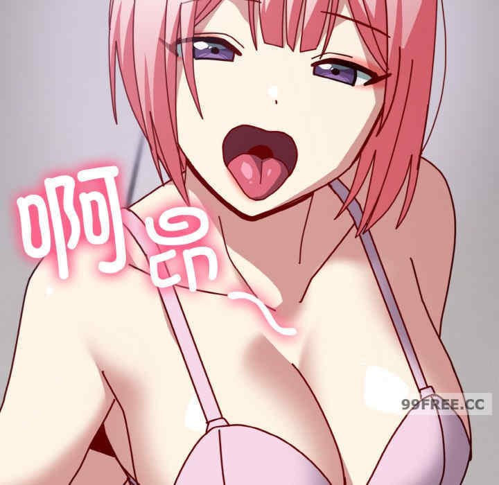 青梅以上恋人未满/越界的青梅竹马