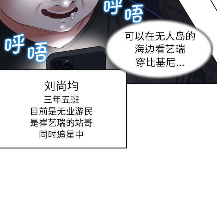 危险同学会