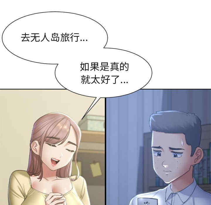 危险同学会
