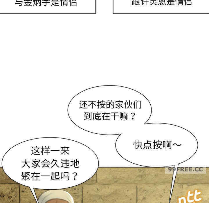 危险同学会