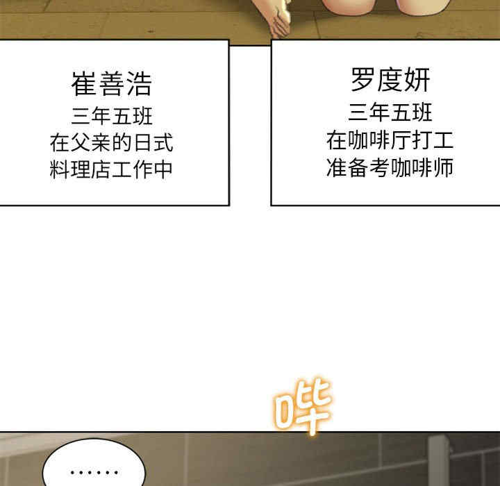 危险同学会