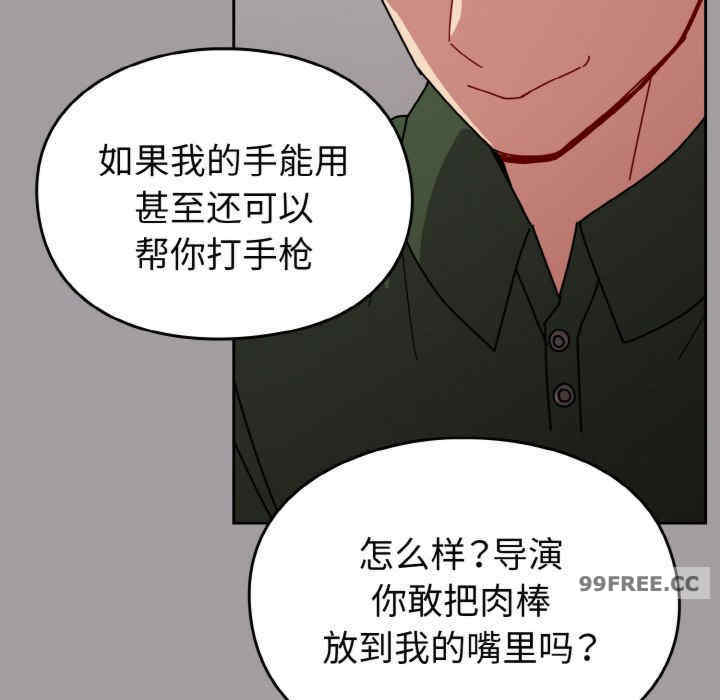 青梅以上恋人未满/越界的青梅竹马