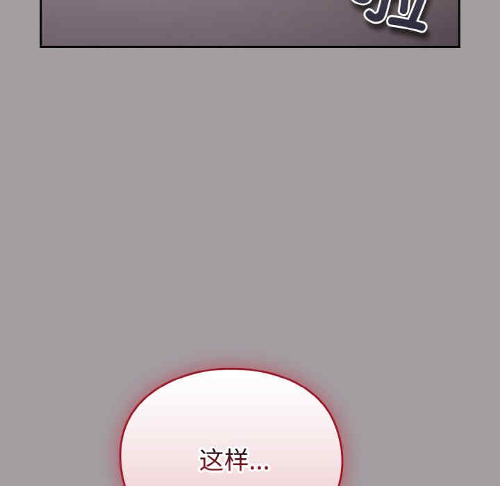 青梅以上恋人未满/越界的青梅竹马