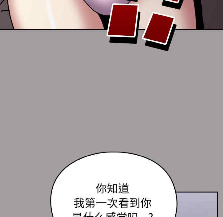 青梅以上恋人未满/越界的青梅竹马