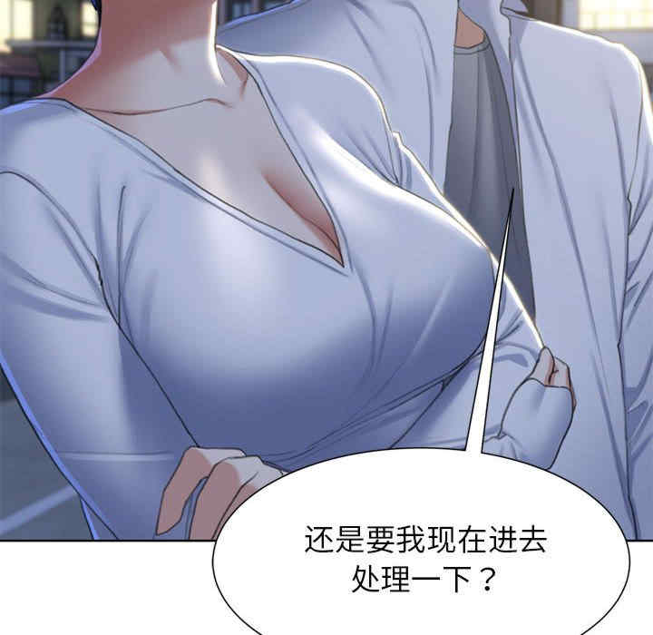 危险同学会