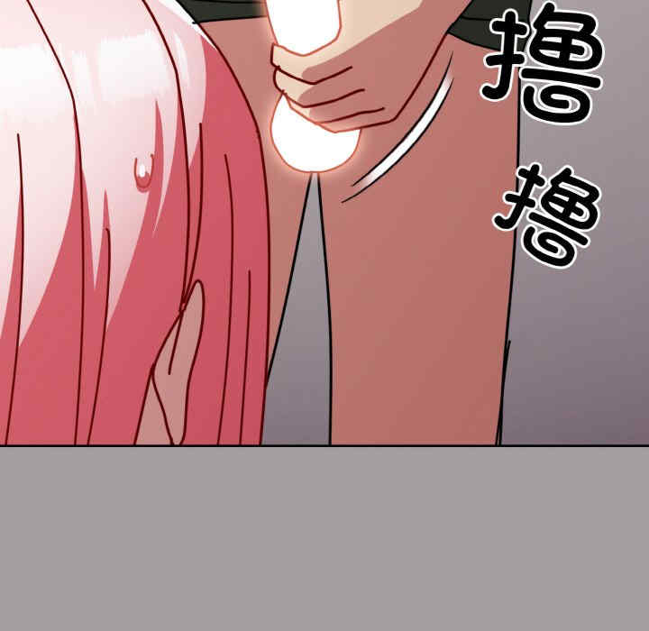 青梅以上恋人未满/越界的青梅竹马