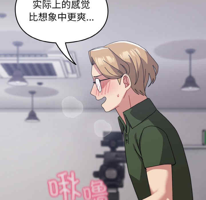 青梅以上恋人未满/越界的青梅竹马