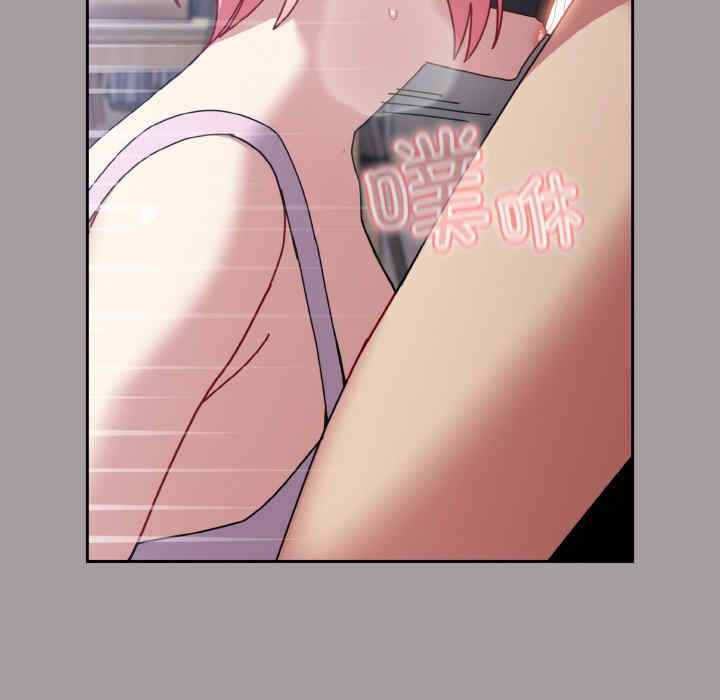 青梅以上恋人未满/越界的青梅竹马