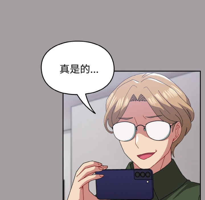 青梅以上恋人未满/越界的青梅竹马