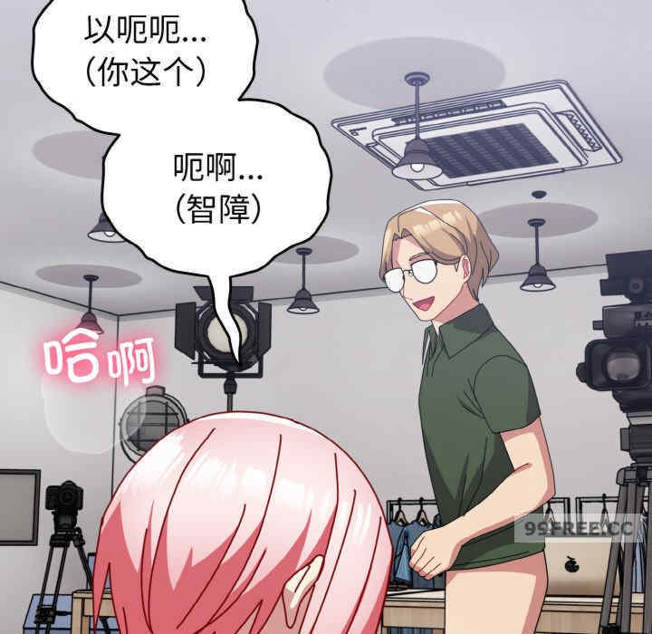 青梅以上恋人未满/越界的青梅竹马