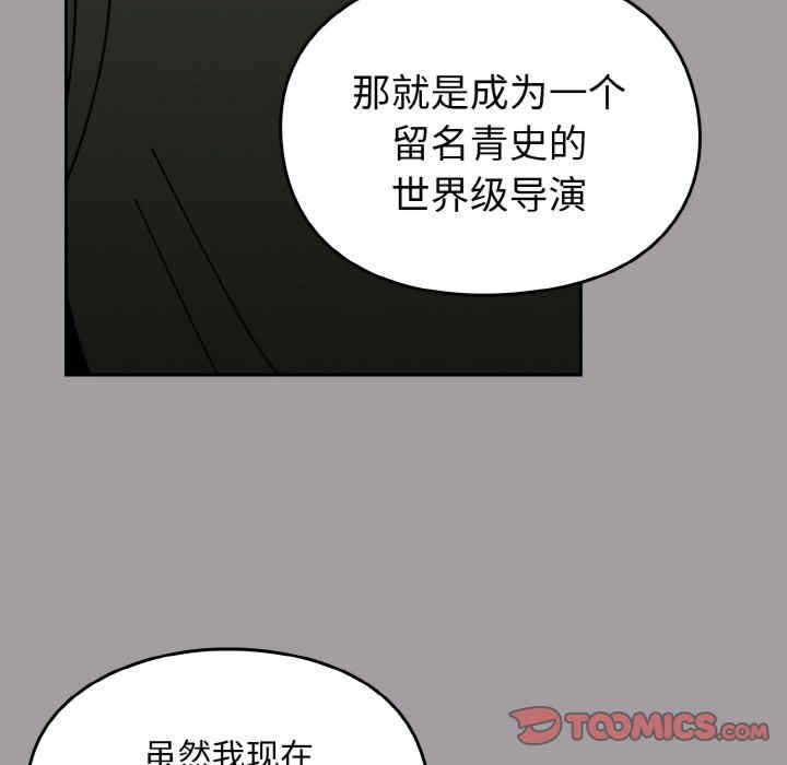 青梅以上恋人未满/越界的青梅竹马