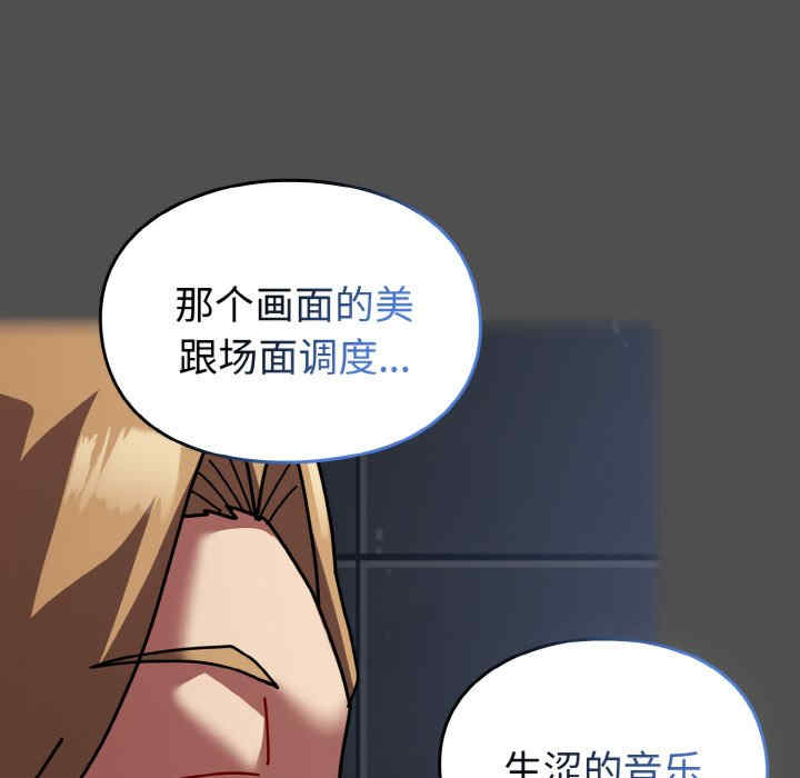 青梅以上恋人未满/越界的青梅竹马