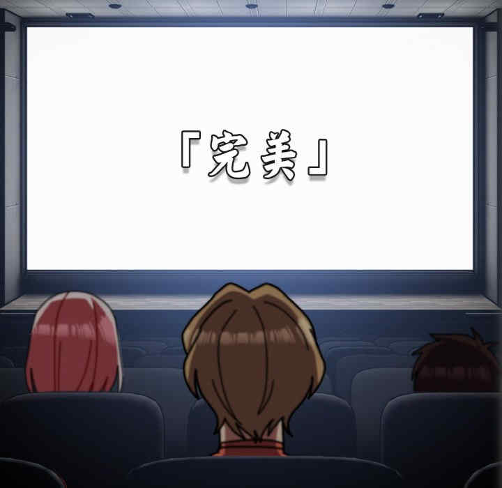 青梅以上恋人未满/越界的青梅竹马