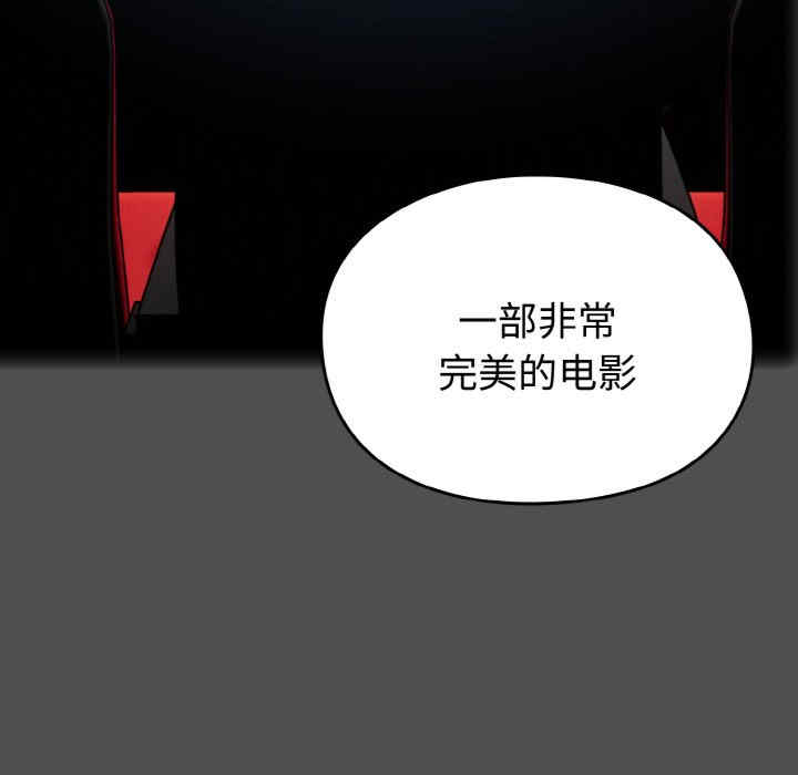 青梅以上恋人未满/越界的青梅竹马