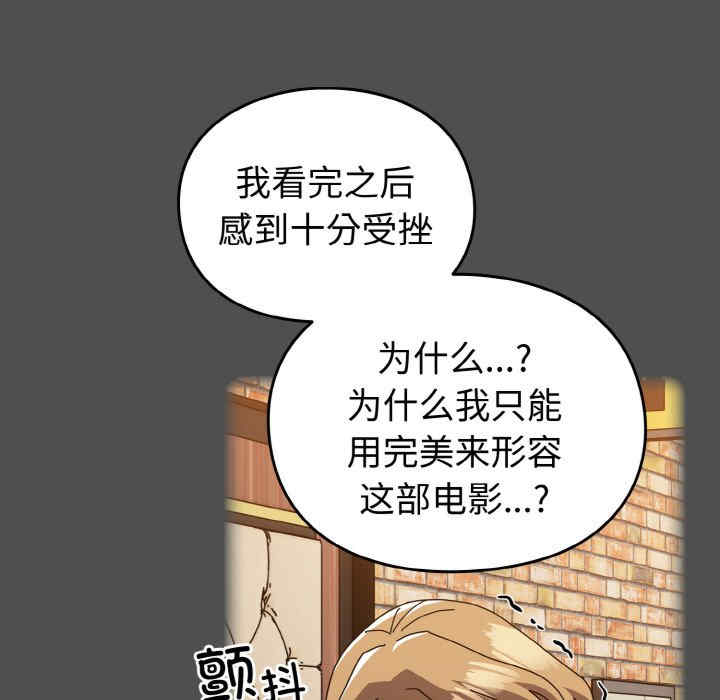 青梅以上恋人未满/越界的青梅竹马