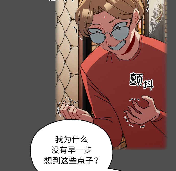 青梅以上恋人未满/越界的青梅竹马