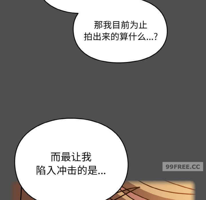 青梅以上恋人未满/越界的青梅竹马