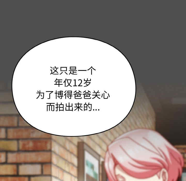 青梅以上恋人未满/越界的青梅竹马