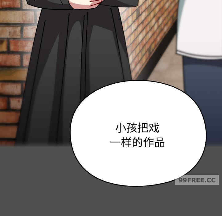 青梅以上恋人未满/越界的青梅竹马