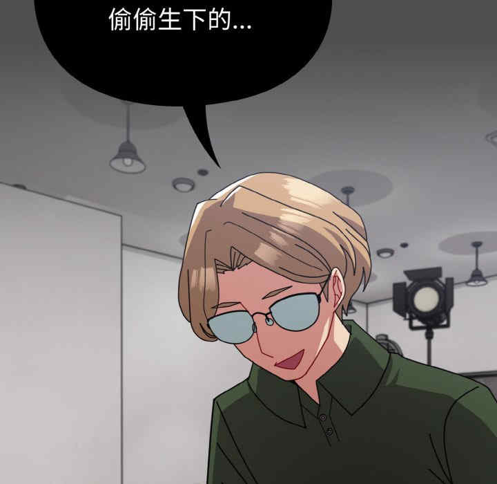 青梅以上恋人未满/越界的青梅竹马