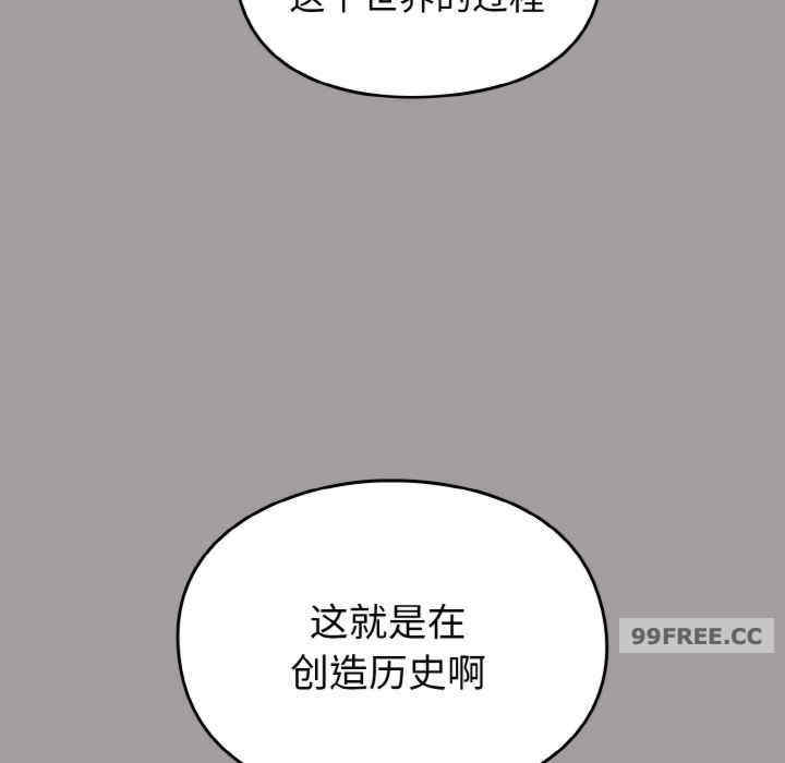 青梅以上恋人未满/越界的青梅竹马