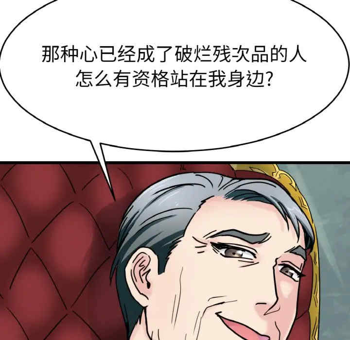 教义