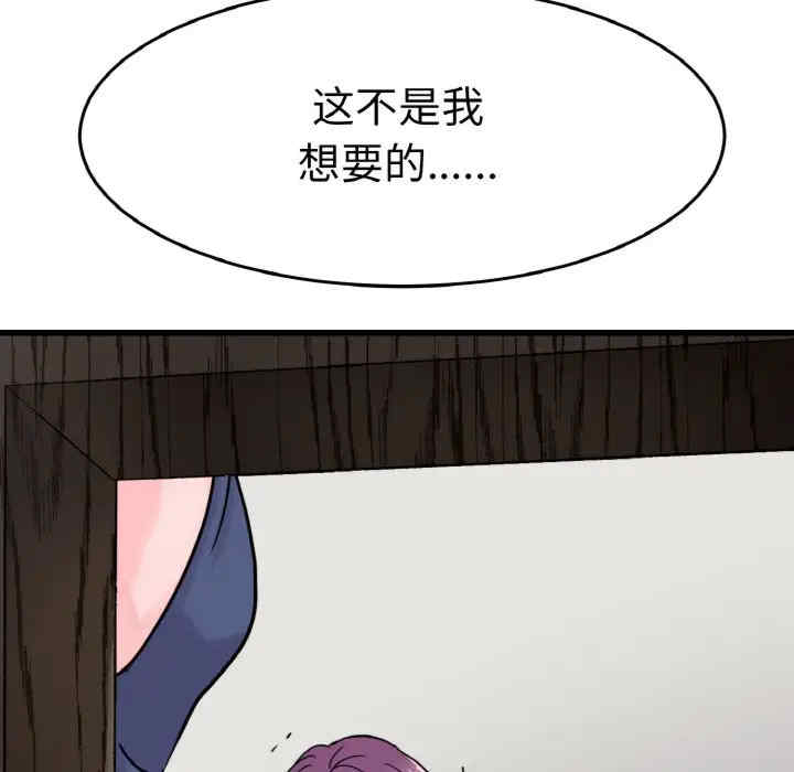 教义