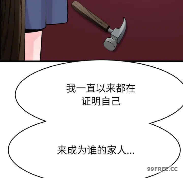 教义