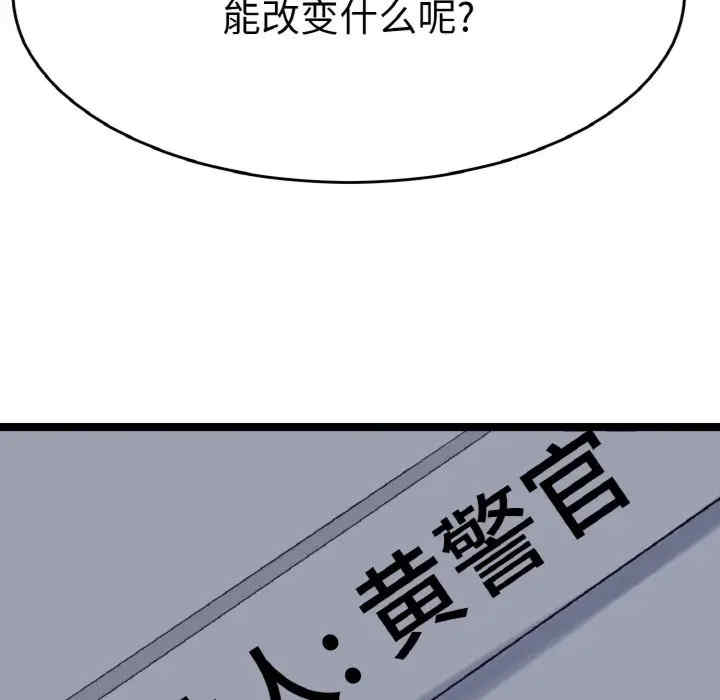 教义