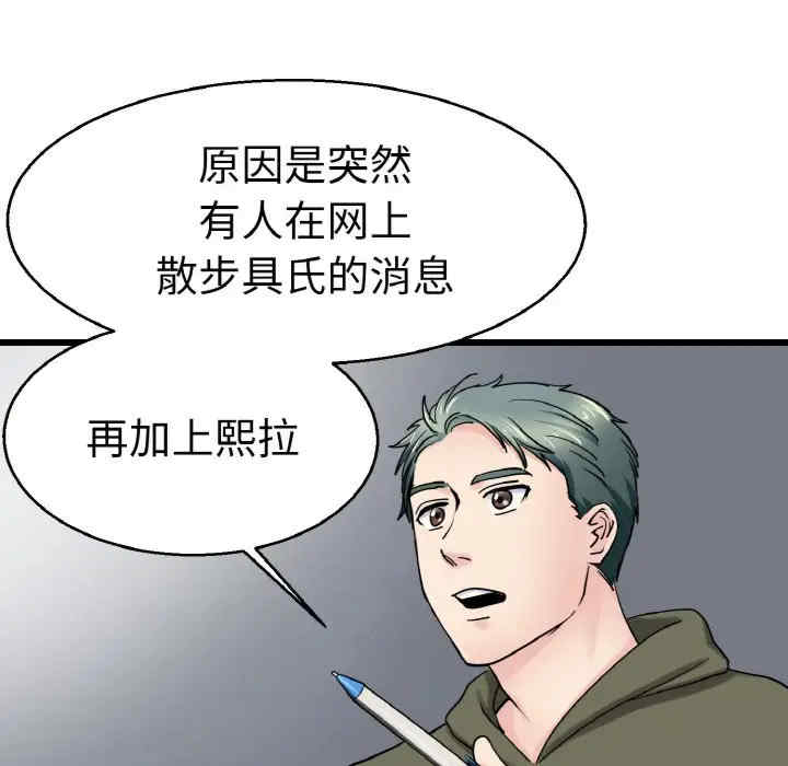 教义