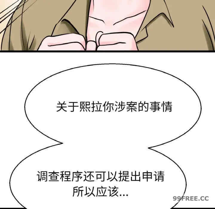 教义
