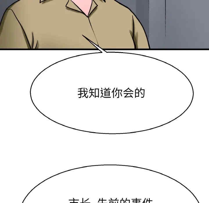 教义