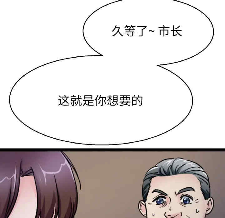 教义