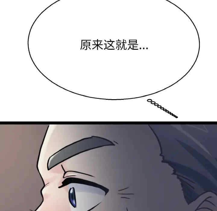 教义