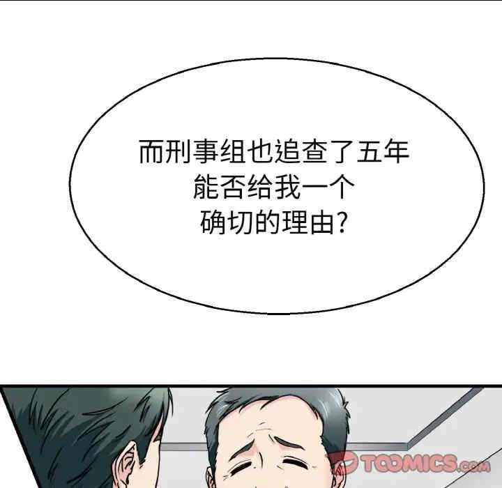 教义