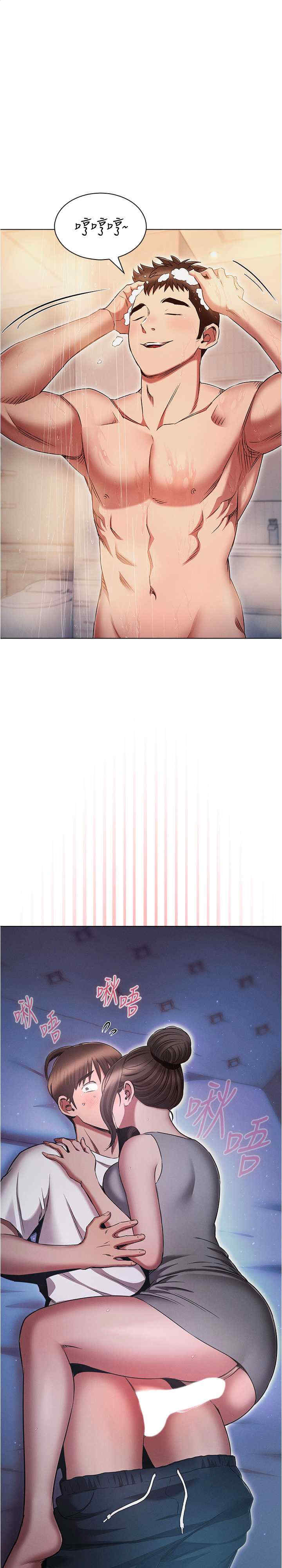 鲁蛇的多重宇宙