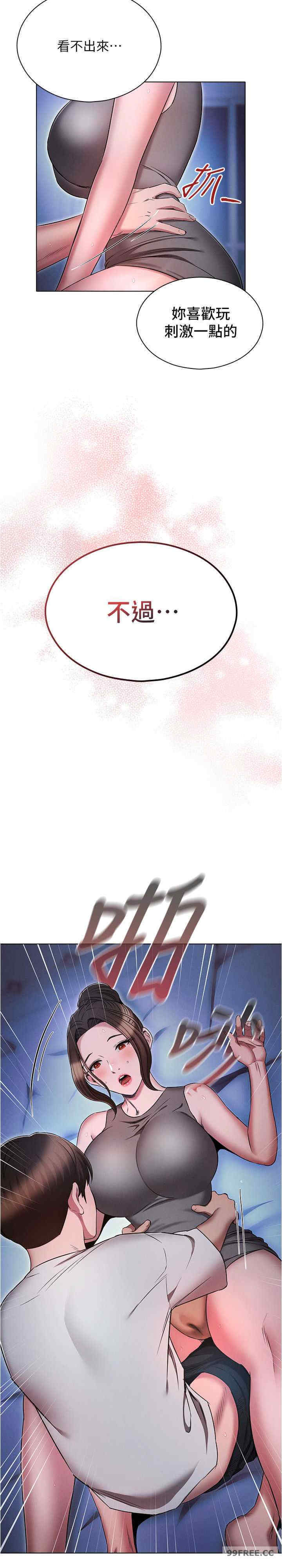 鲁蛇的多重宇宙