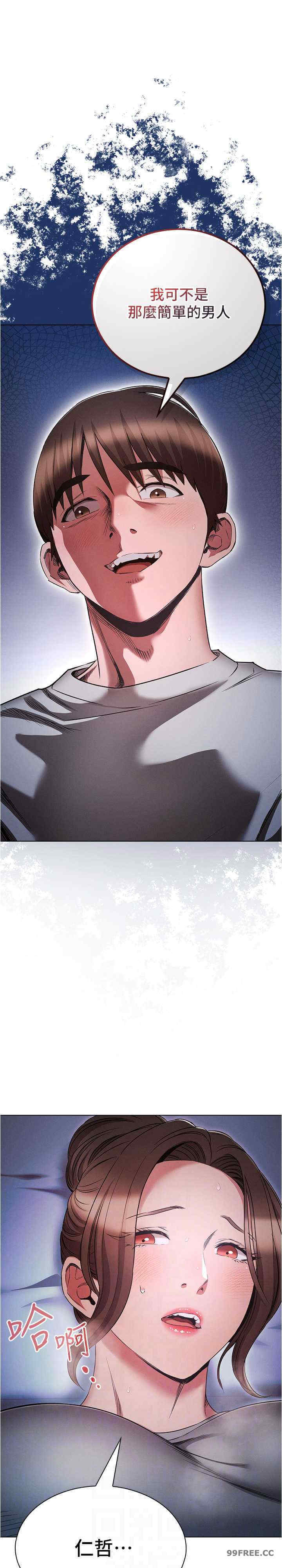 鲁蛇的多重宇宙