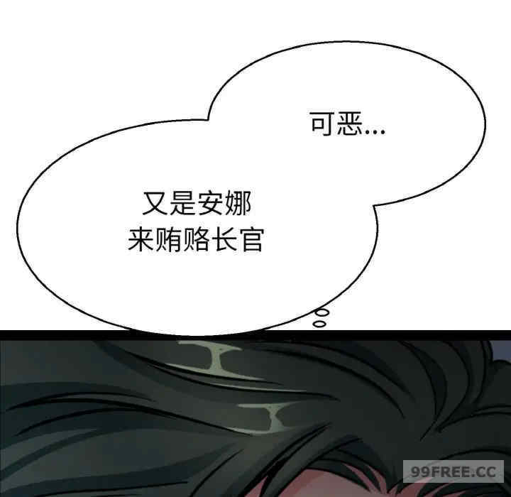 教义
