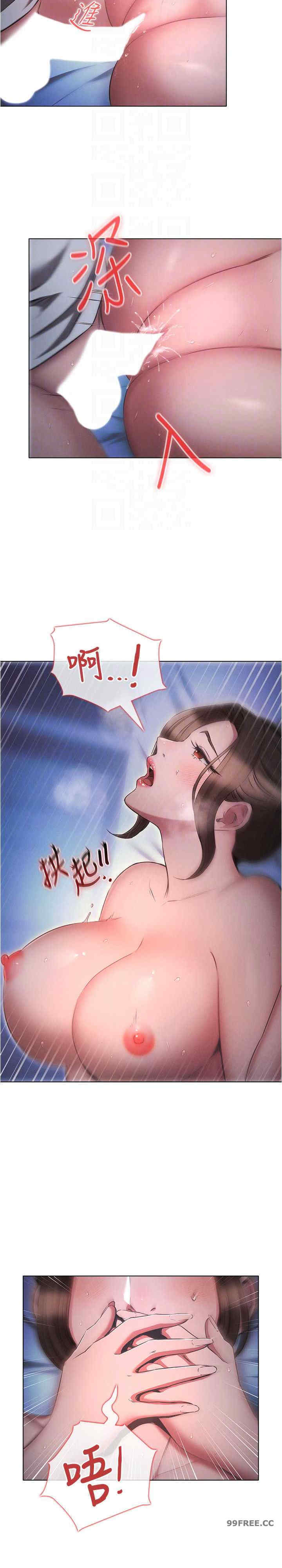 鲁蛇的多重宇宙