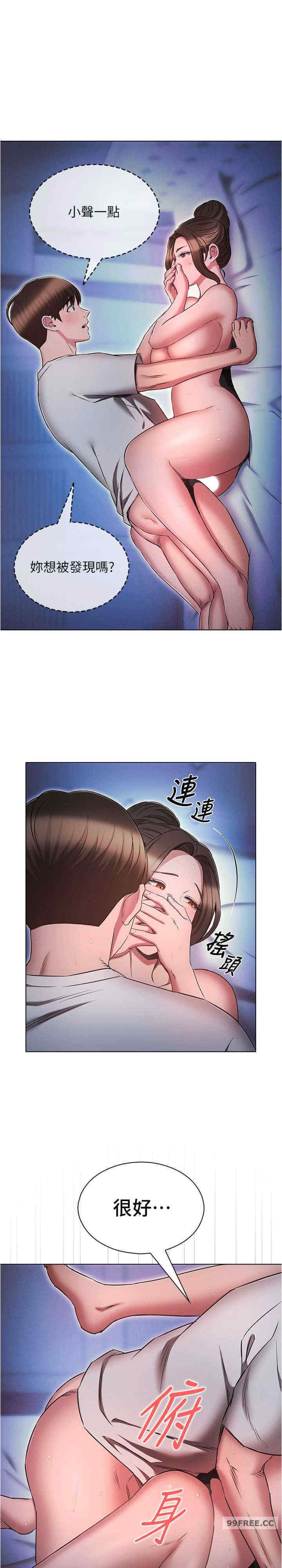 鲁蛇的多重宇宙