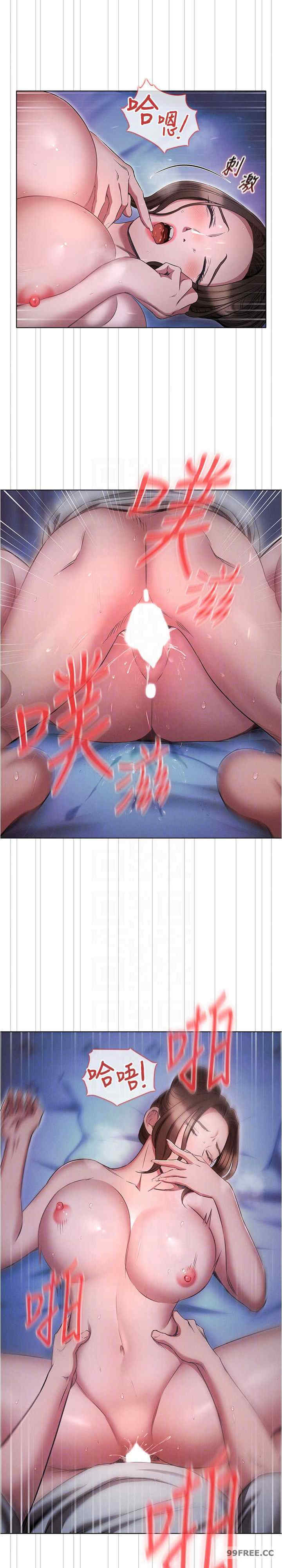 鲁蛇的多重宇宙