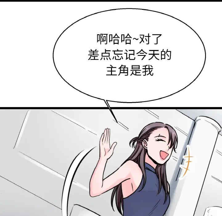 教义
