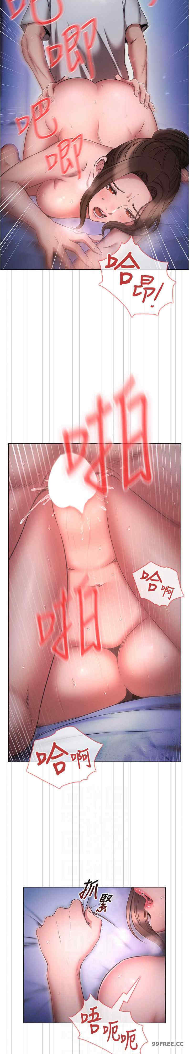 鲁蛇的多重宇宙