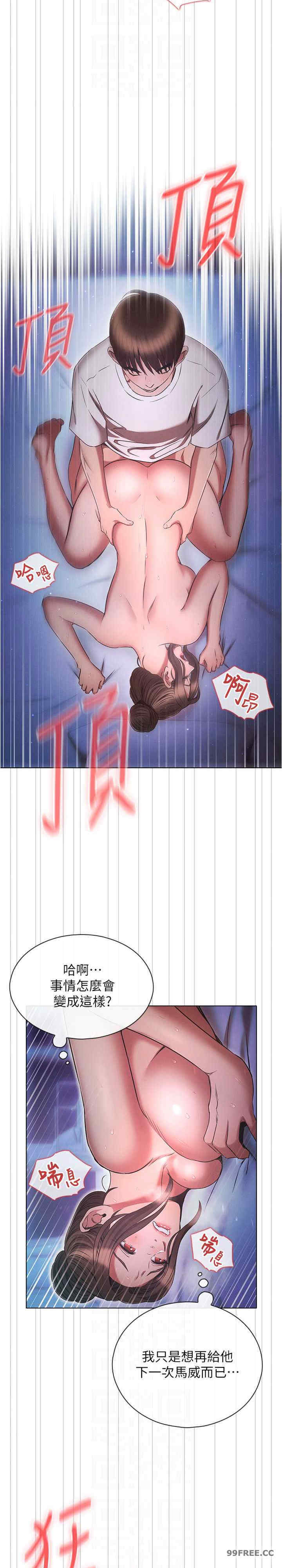 鲁蛇的多重宇宙