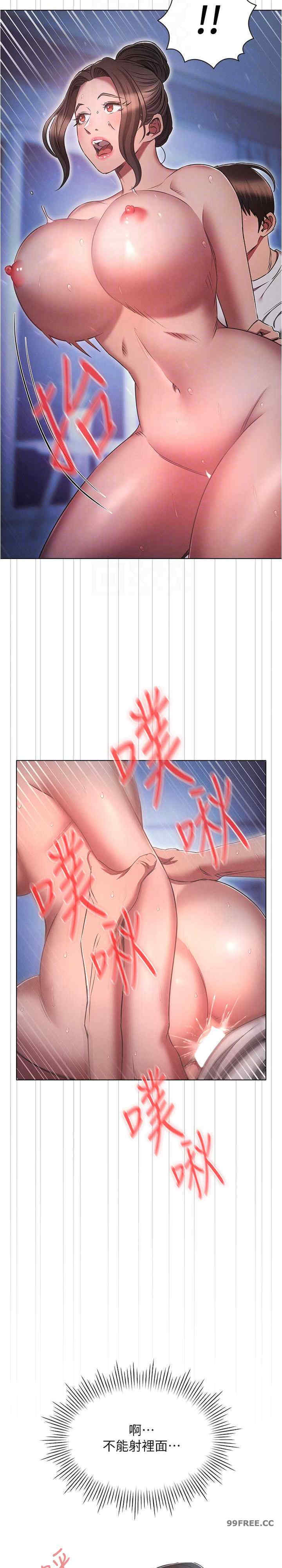 鲁蛇的多重宇宙