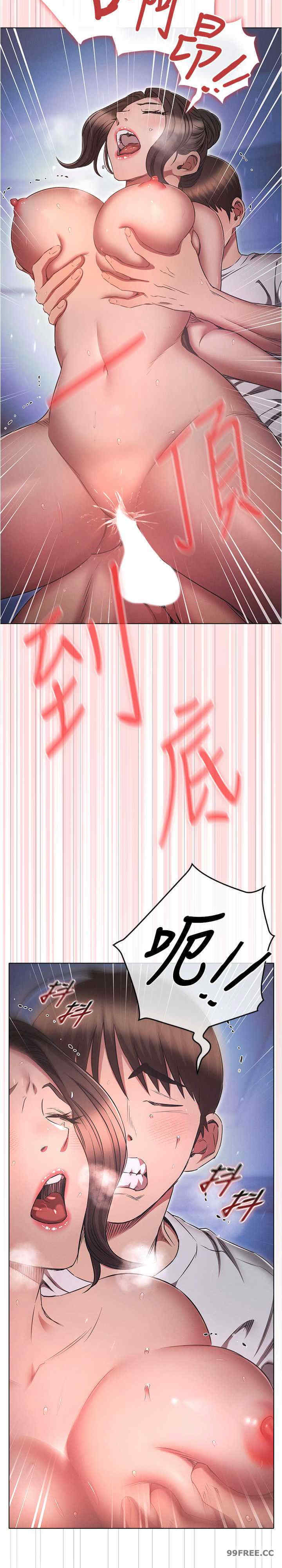 鲁蛇的多重宇宙