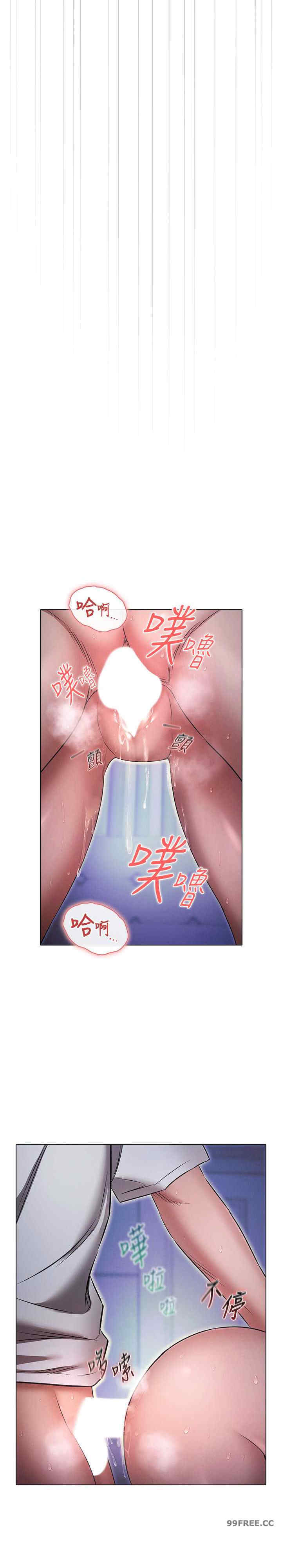 鲁蛇的多重宇宙