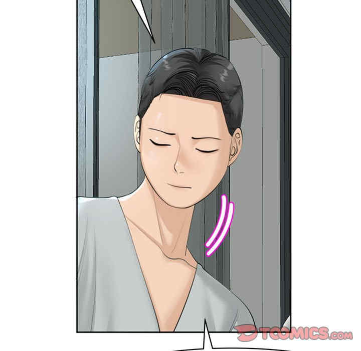 我的女儿就拜托你了/危险的请托