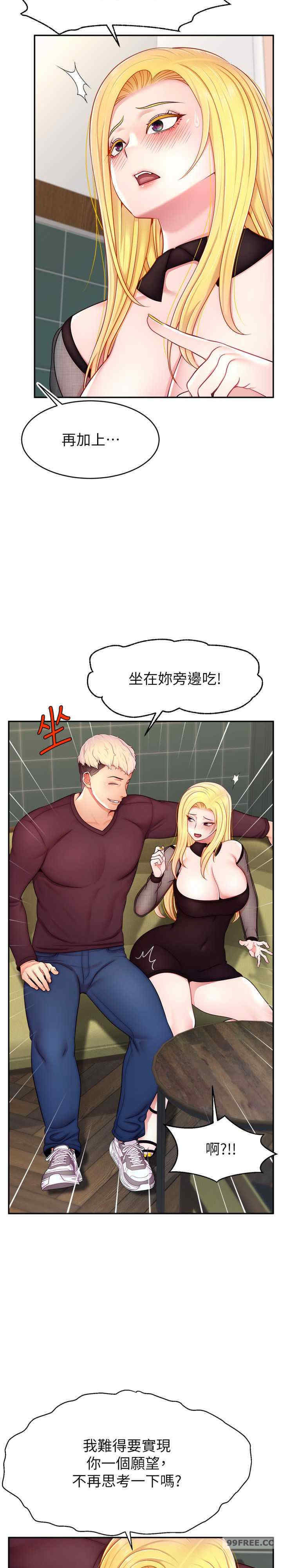 直播主的流量密码